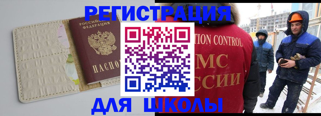 временная регистрация госуслуги в Мончегорске